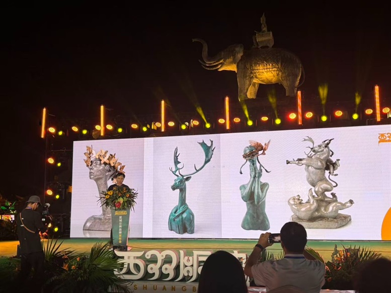 2025 Xishuangbanna Cultural & Creative Art Festival 1