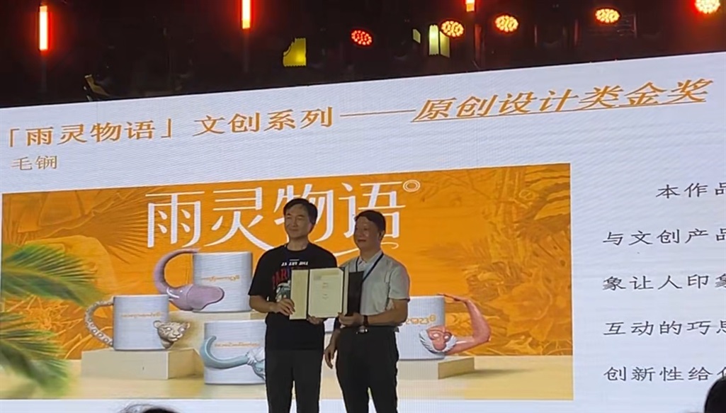 2025 Xishuangbanna Cultural & Creative Art Festival 3